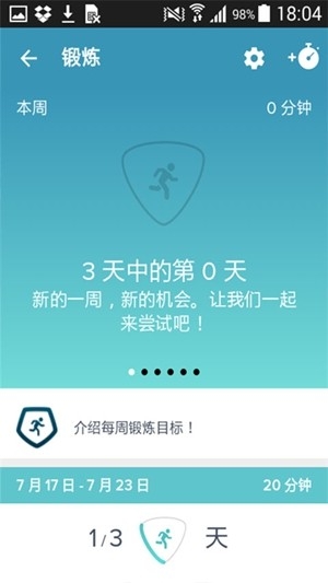 fitbitֻappv4.21 ׿
