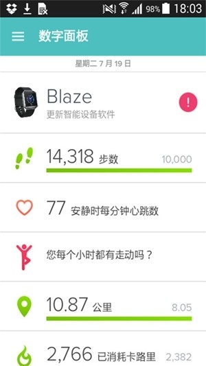 fitbitֻappv4.21 ׿
