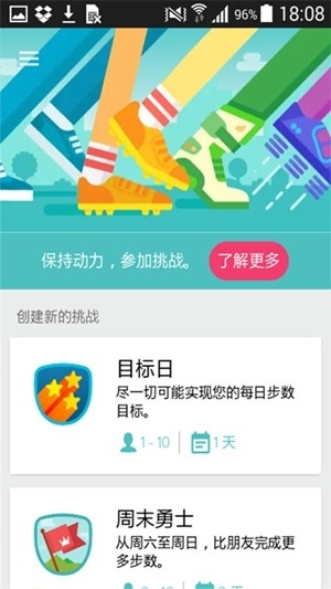 fitbitֻappv4.21 ׿