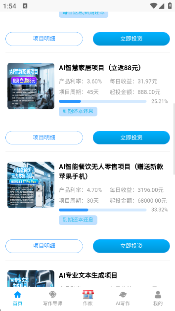 촴°v1.0.1 ׿