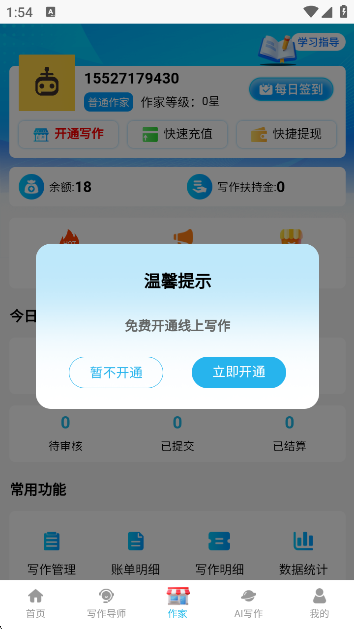 촴°v1.0.1 ׿