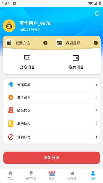 촴°v1.0.1 ׿