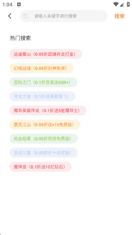 ۶ԲappٷѰv1.0.25916 ֻ