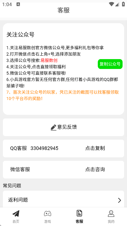 ۶ԲappٷѰv1.0.25916 ֻ