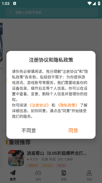 ۶ԲappٷѰv1.0.25916 ֻ