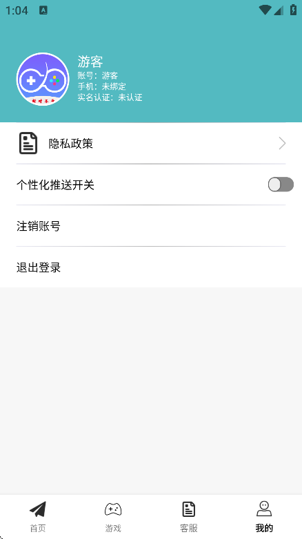 ۶ԲappٷѰv1.0.25916 ֻ