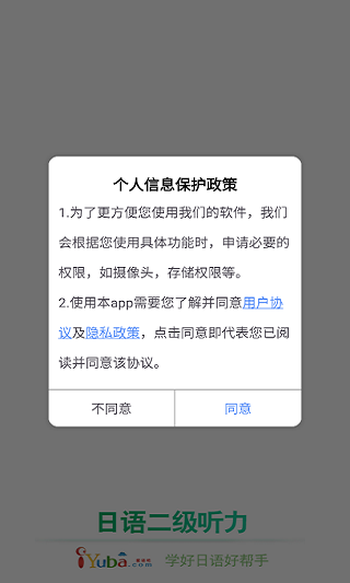 N2app°v4.9.32 ׿