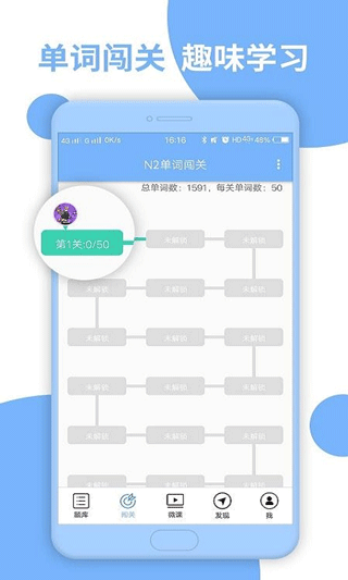 N2app°v4.9.32 ׿