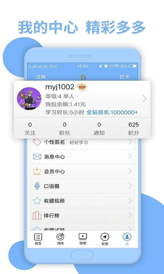 N2app°v4.9.32 ׿