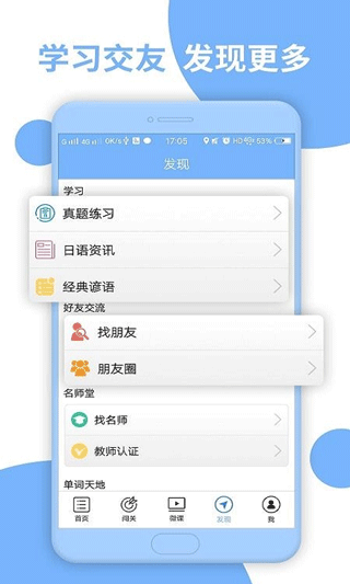 N2app°v4.9.32 ׿