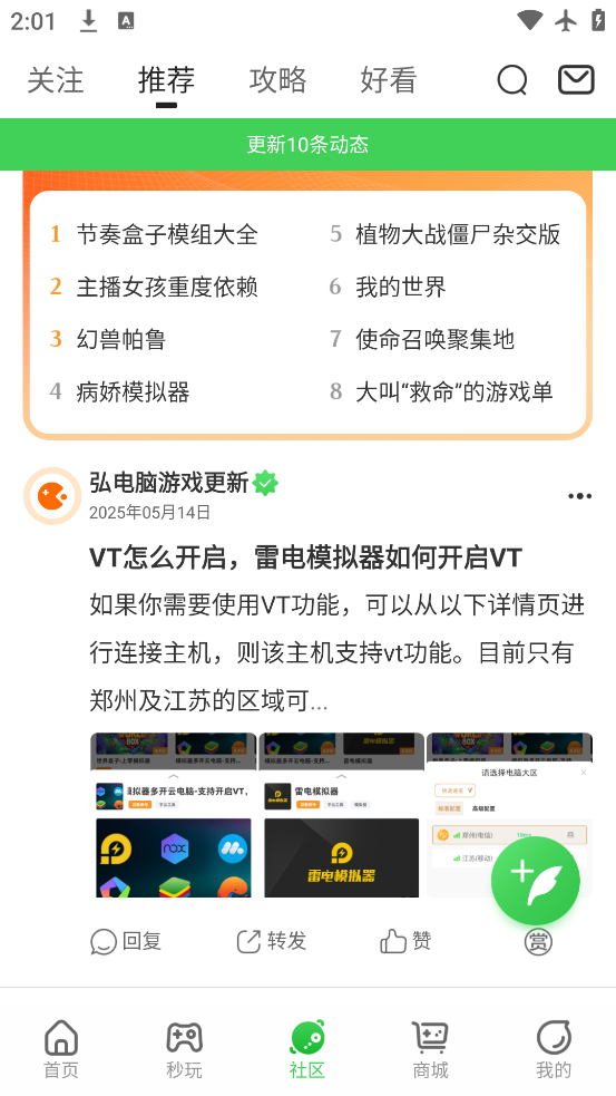 appٷv5.3.8 ׿