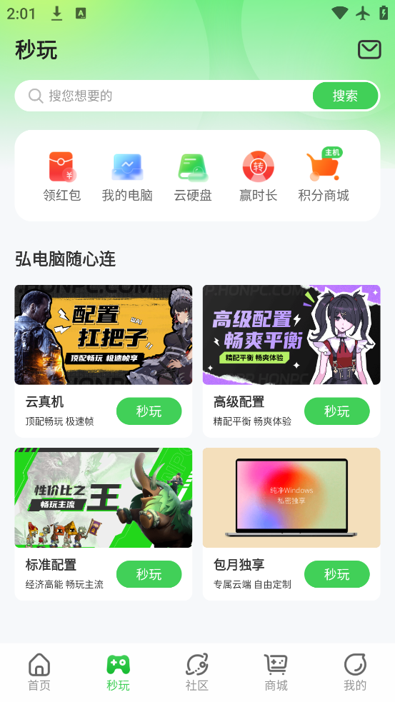 appٷv5.3.8 ׿