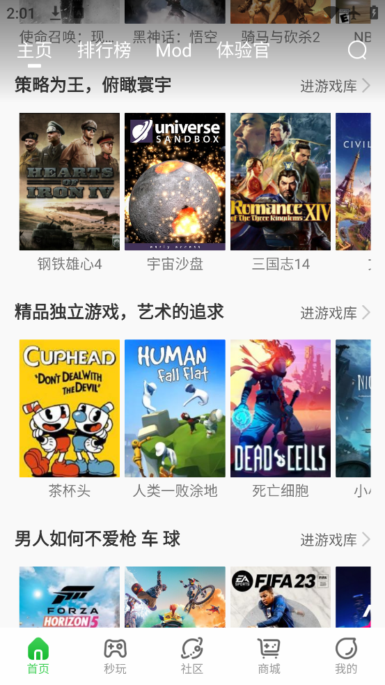 appٷv5.3.8 ׿