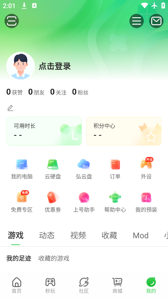 appٷv5.3.8 ׿