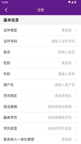 ӱҽappֻv1.2.4 ׿