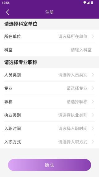 ӱҽappֻv1.2.4 ׿