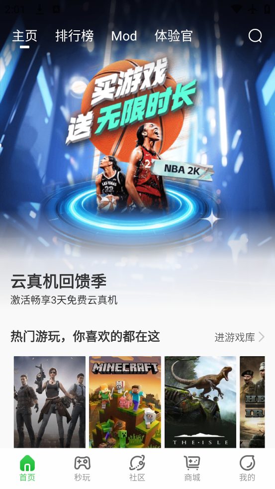 appٷv5.3.8 ׿