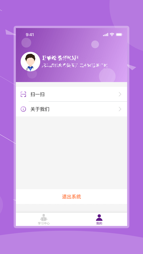 ӱҽappֻv1.2.4 ׿