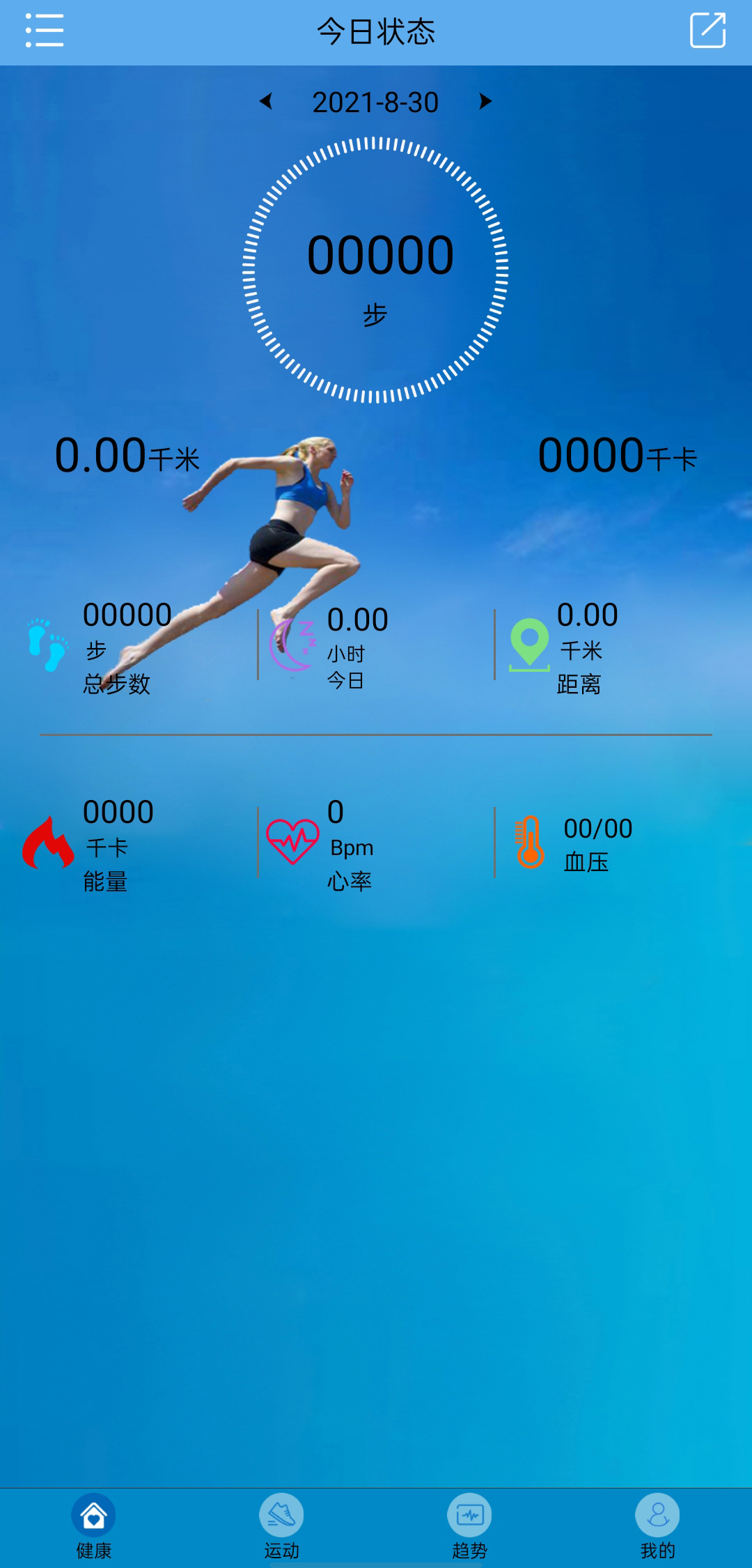 fithereֻappٷv1.72 °