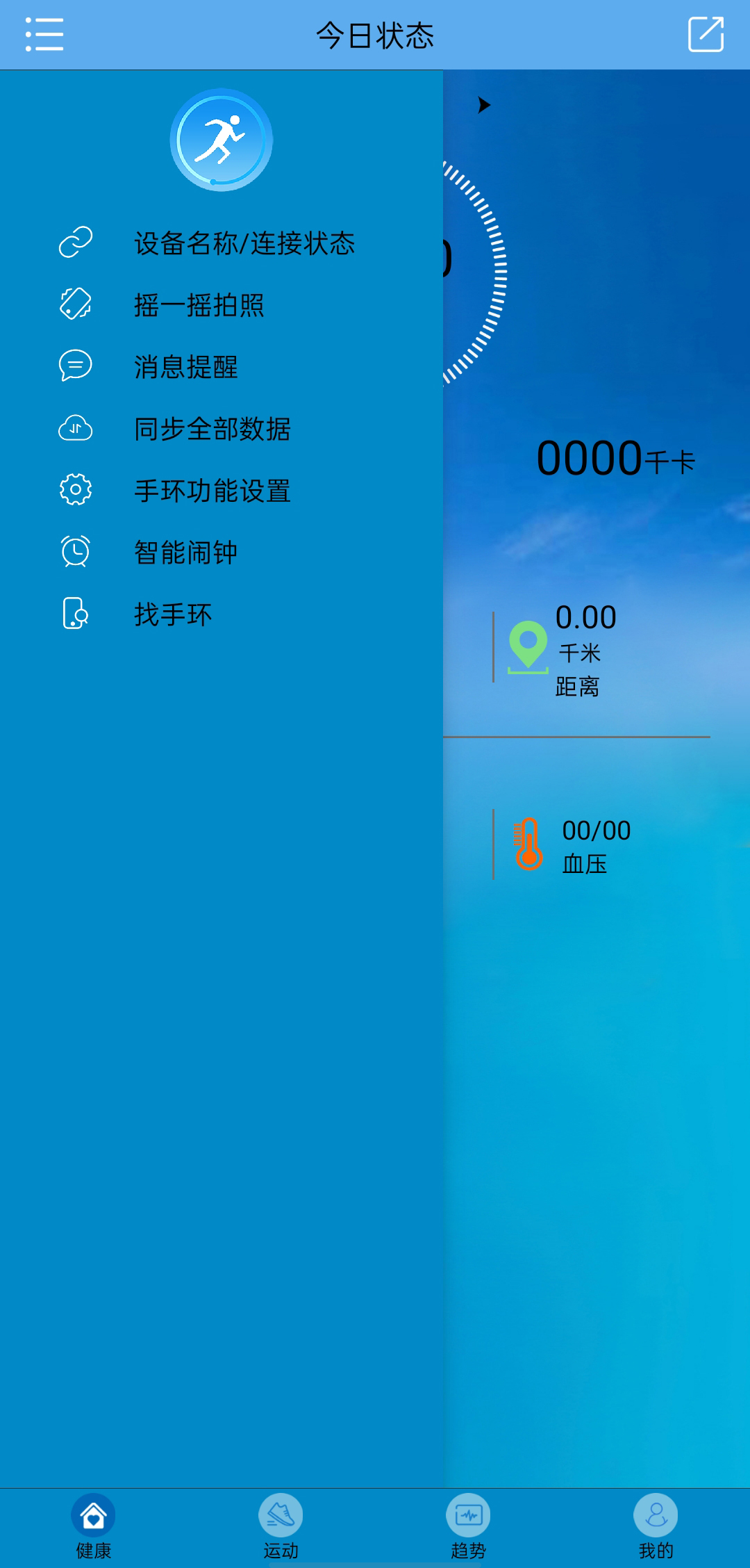 fithereֻappٷv1.72 °