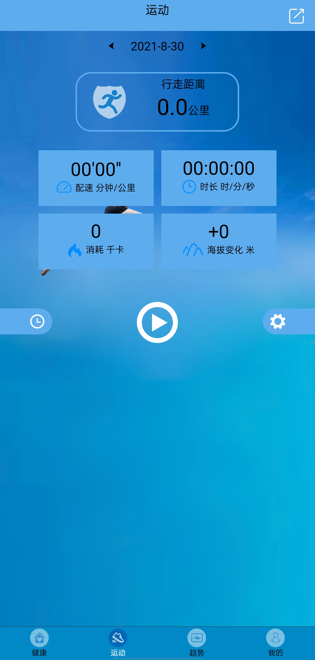 fithereֻappٷv1.72 °