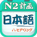 N2app°v4.9.32 ׿
