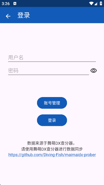 Maimai DataȰٿappv2.6.0 °