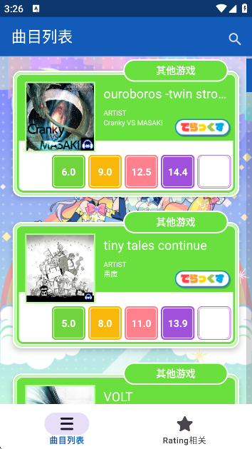 Maimai DataȰٿappv2.6.0 °