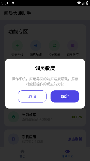 ʴʦذ׿v46.42 °
