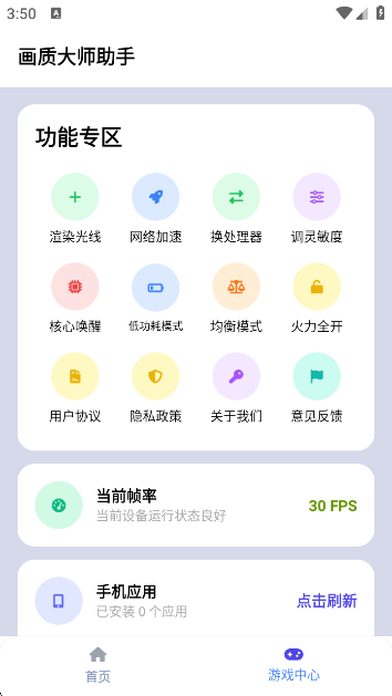 ʴʦذ׿v46.42 °