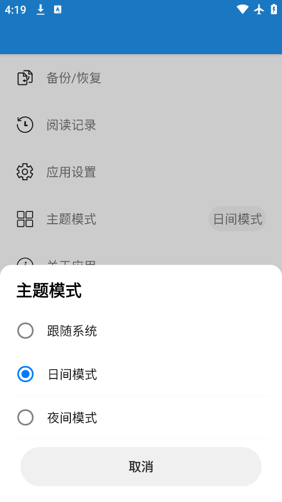 ִ°氲׿v1.9.2 ֻ