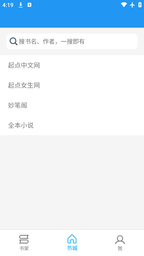 ִ°氲׿v1.9.2 ֻ
