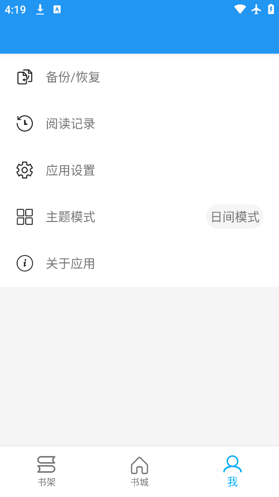 ִ°氲׿v1.9.2 ֻ