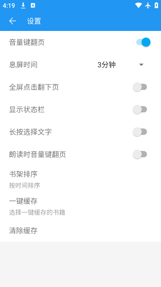 ִ°氲׿v1.9.2 ֻ