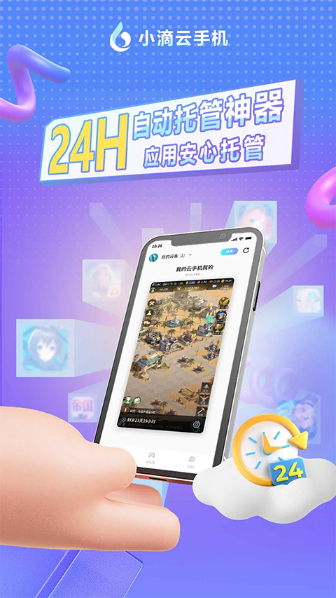 Сֻapp°v3.21.0 ٷ