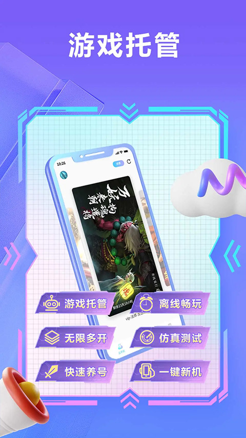 Сֻapp°v3.21.0 ٷ