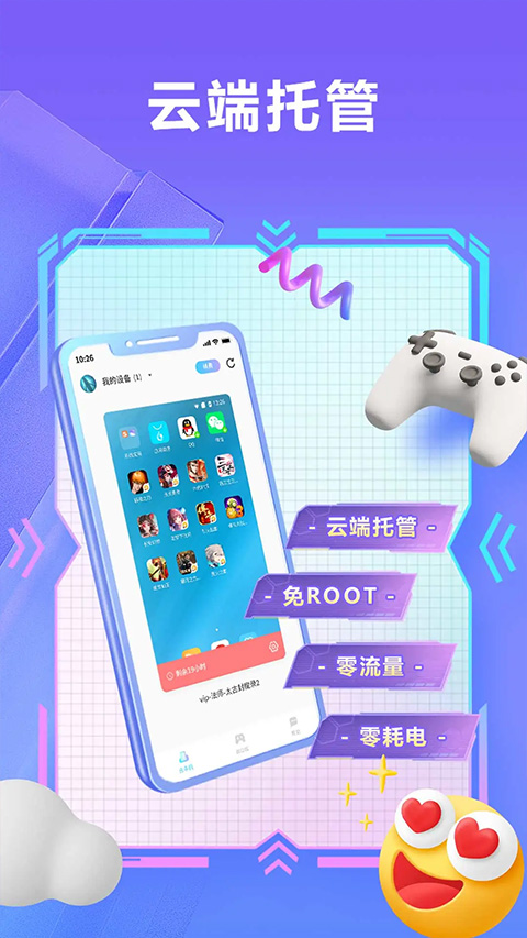 Сֻapp°v3.21.0 ٷ