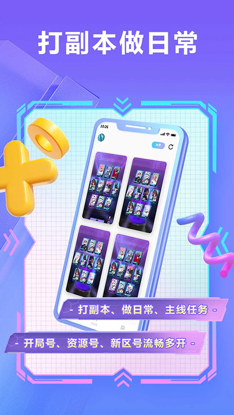 Сֻapp°v3.21.0 ٷ