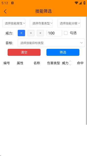 Pokemmoͼapp°v1.0.9 ׿