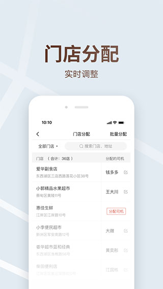 ˾appذ׿v8.6.3 °