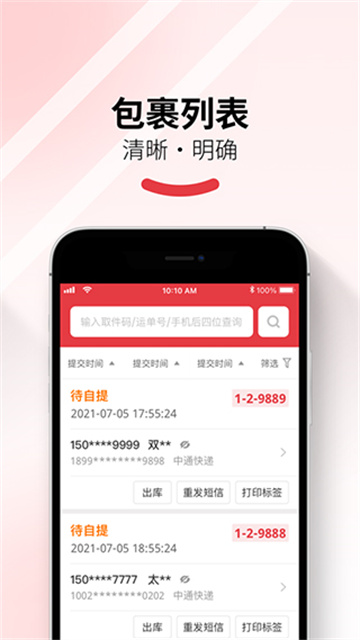 ŵappذ׿v5.13.0 ٷ