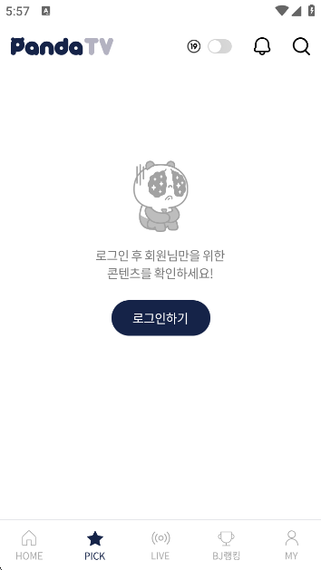 pandatvappعٷv4.0.19 ׿