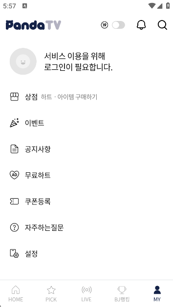 pandatvappعٷv4.0.19 ׿