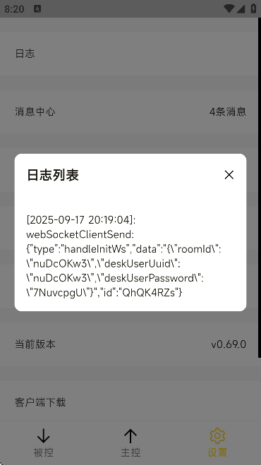 billddeskٷֻv0.69.0 °