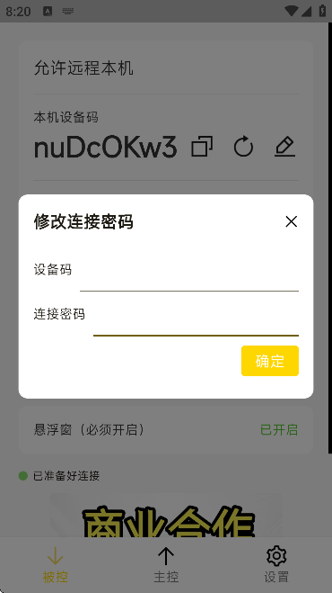 billddeskٷֻv0.69.0 °