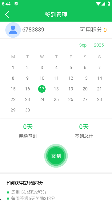 ҽҩѧʵֻv4.8.9 ٷ
