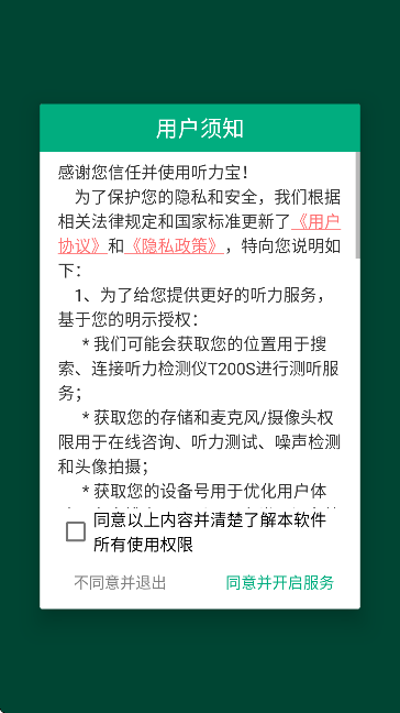 °汾޹v4.06.20 Ѱ