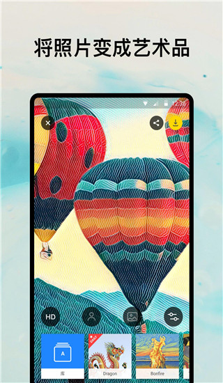 prisma׿عٷv4.6.3.626 ֻ