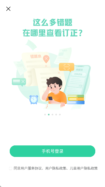 ҵͼֻv1.37.0 ׿
