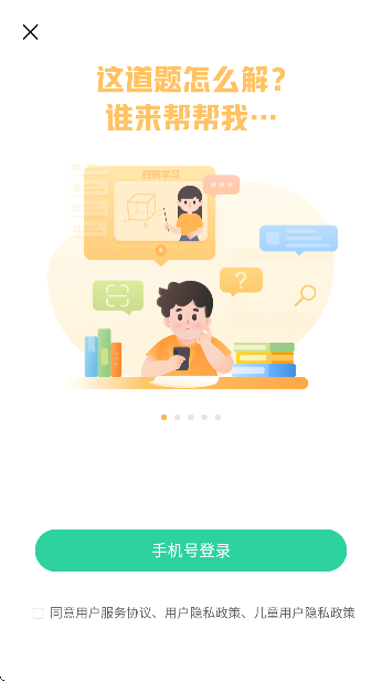 ҵͼֻv1.37.0 ׿